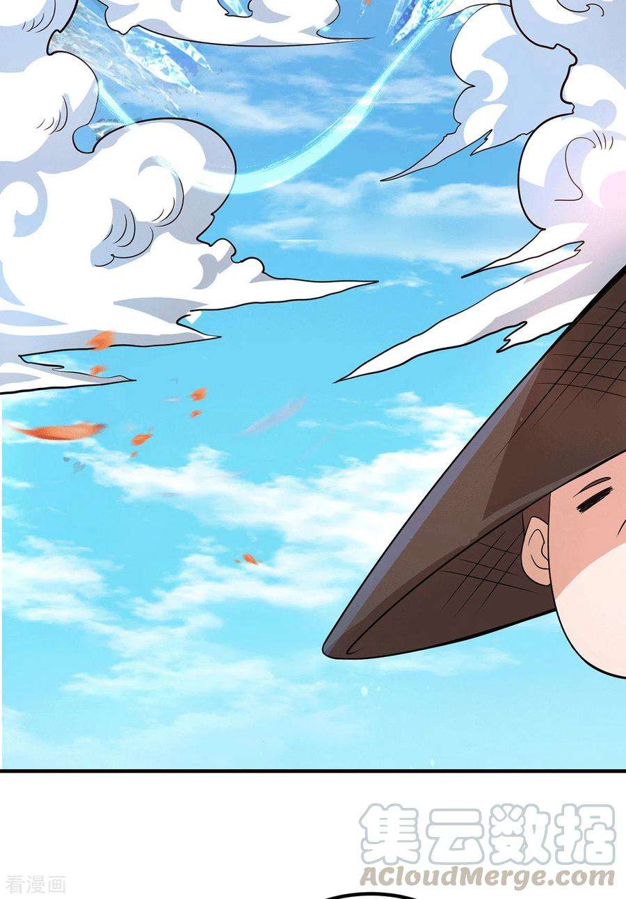 我有九个女徒弟145话 大混战？