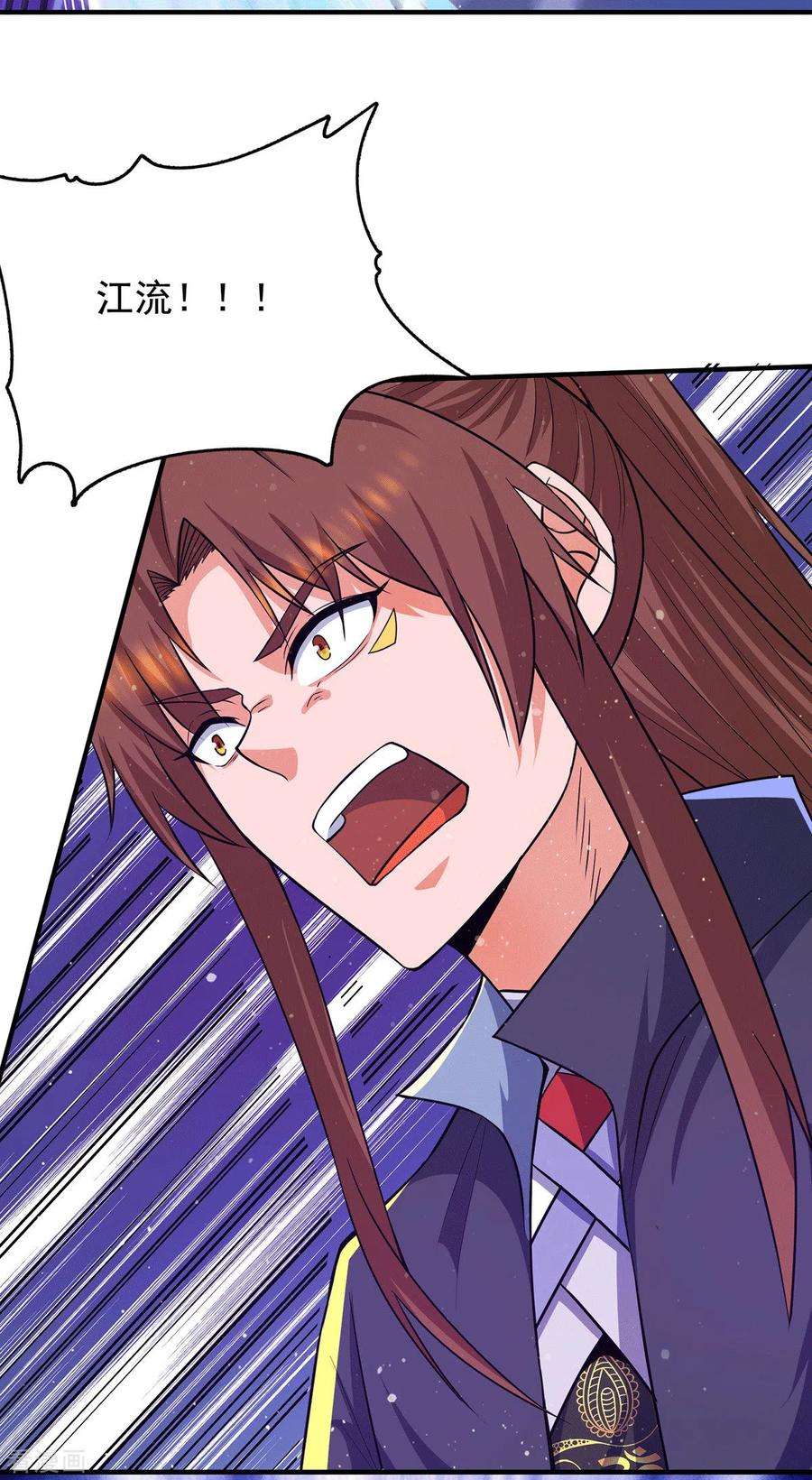 我有九个女徒弟145话 大混战？