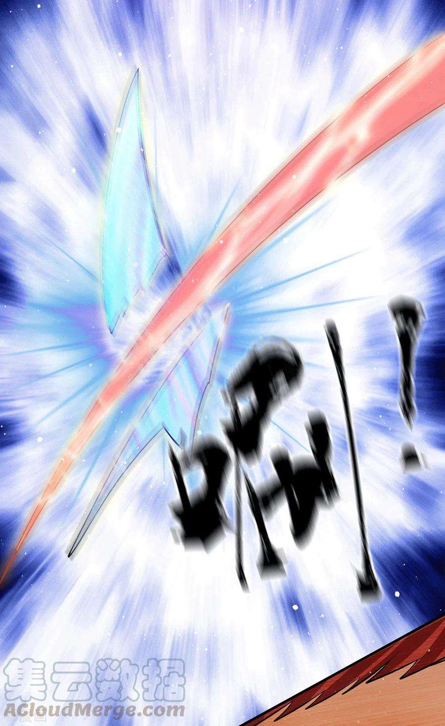 我有九个女徒弟145话 大混战？