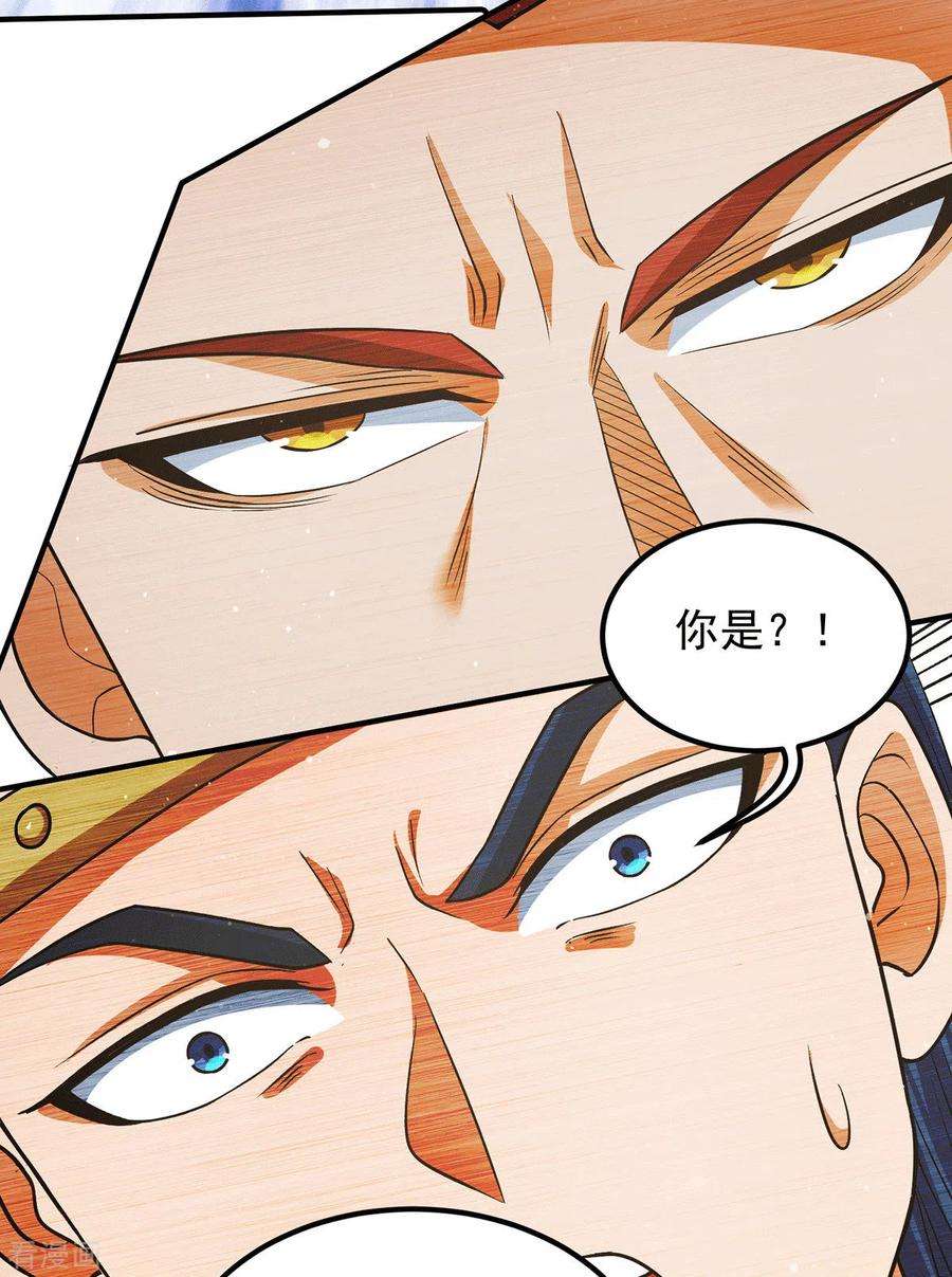 我有九个女徒弟145话 大混战？