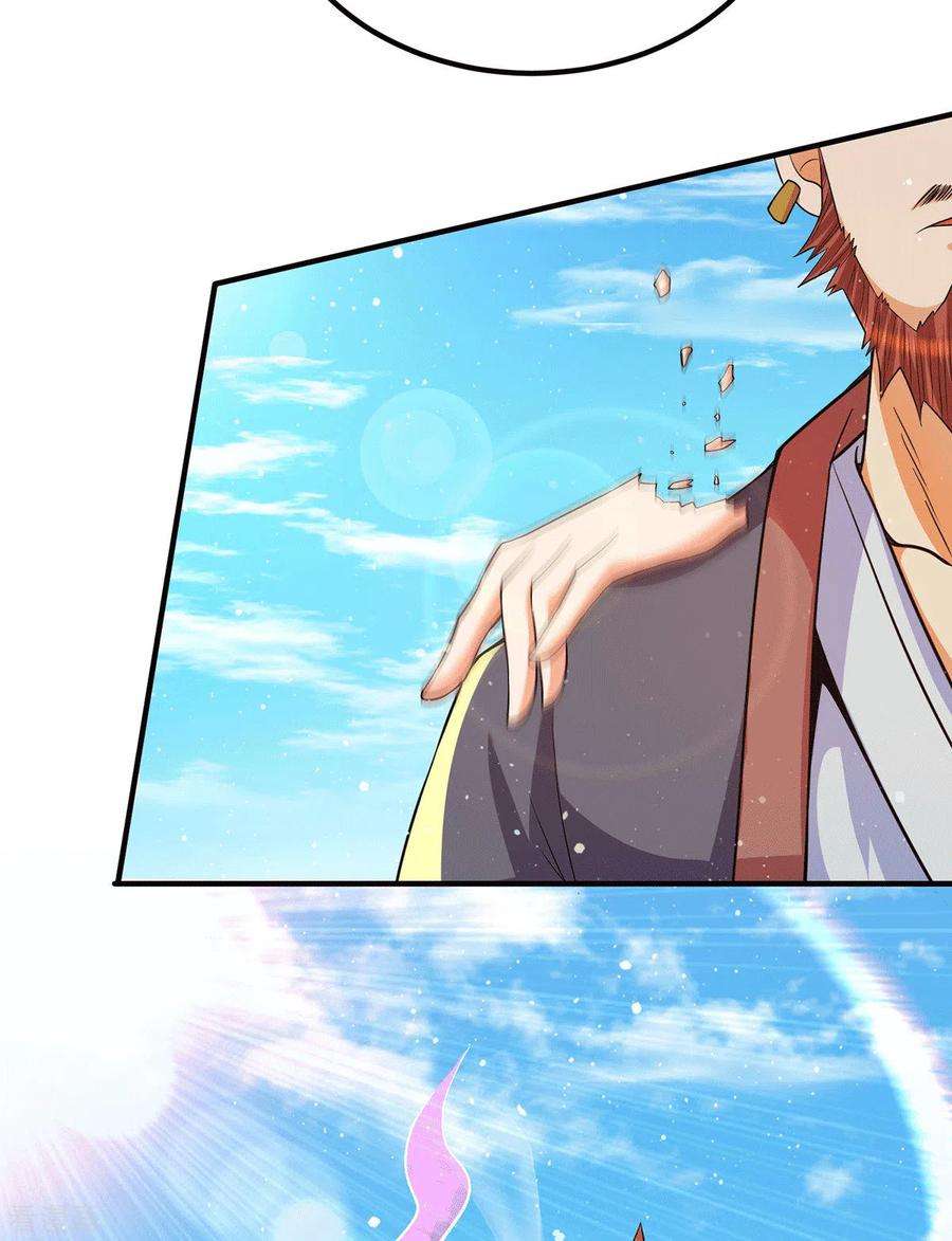 我有九个女徒弟145话 大混战？