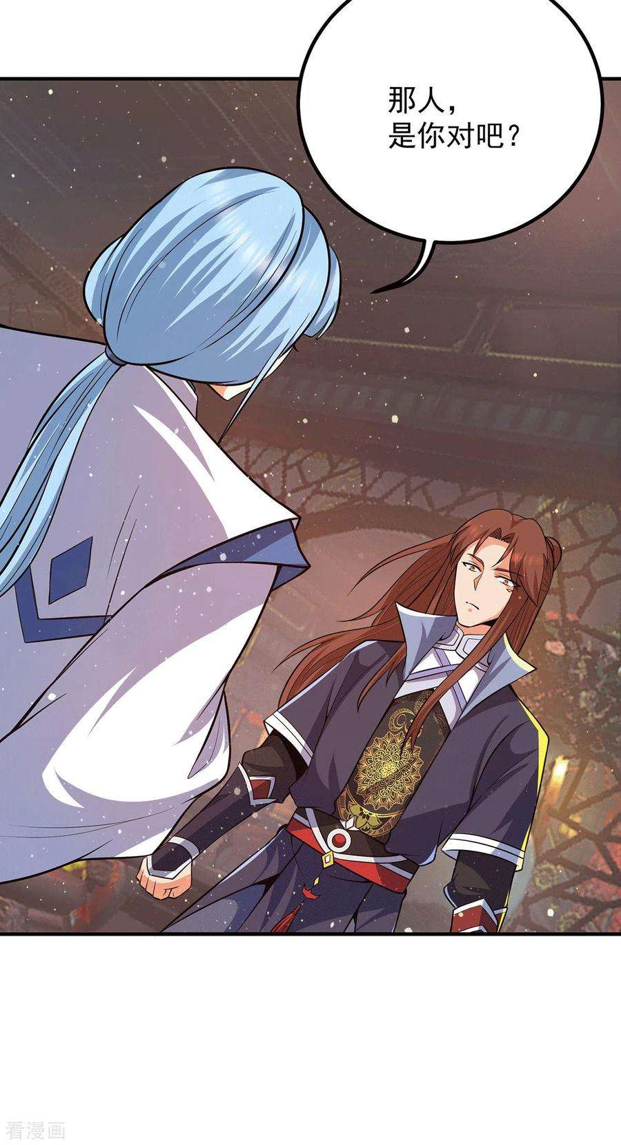 我有九个女徒弟147话 我要你成神！