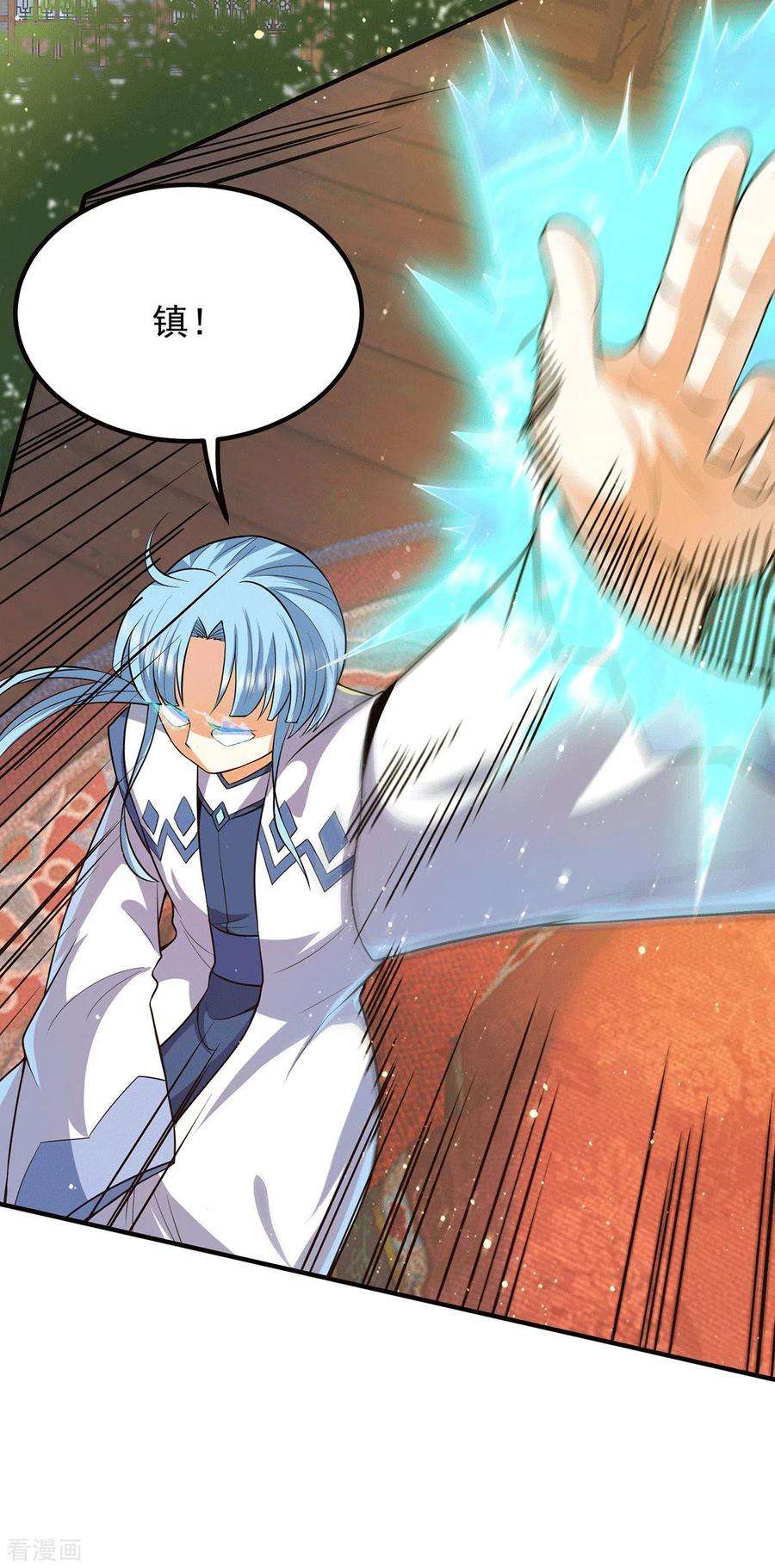 我有九个女徒弟147话 我要你成神！