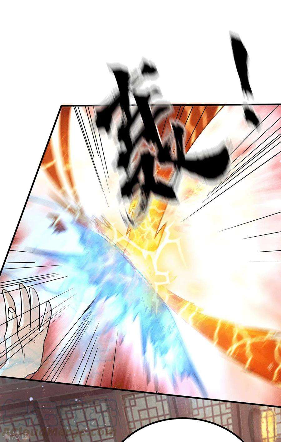 我有九个女徒弟147话 我要你成神！