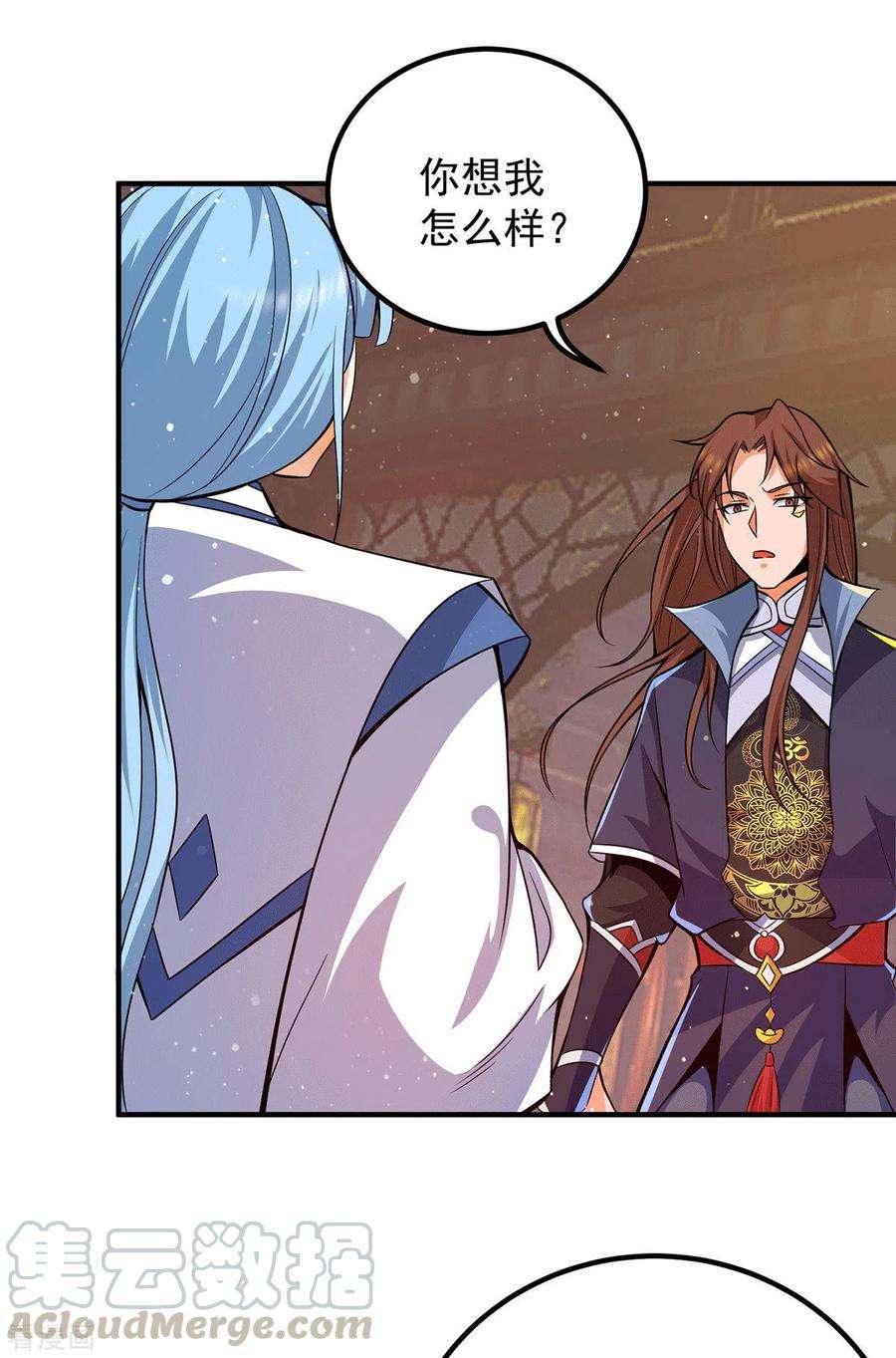 我有九个女徒弟147话 我要你成神！