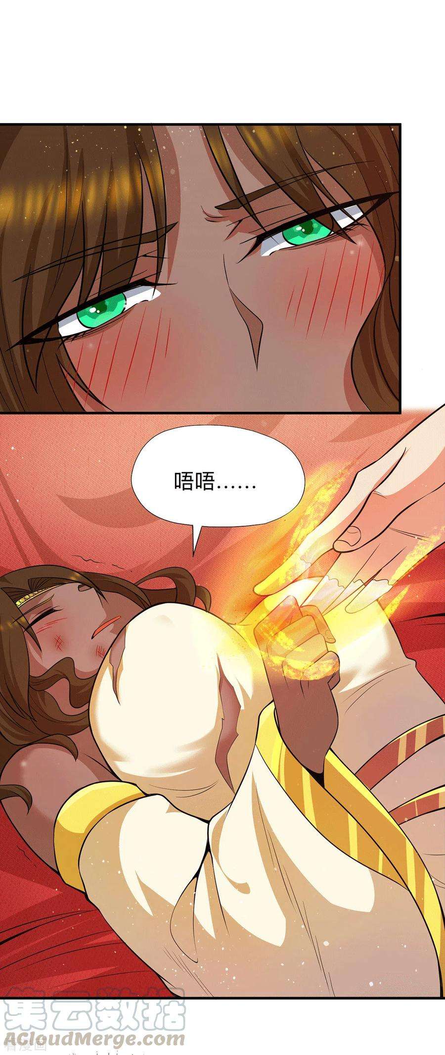 我有九个女徒弟148话 又收了一个徒弟？