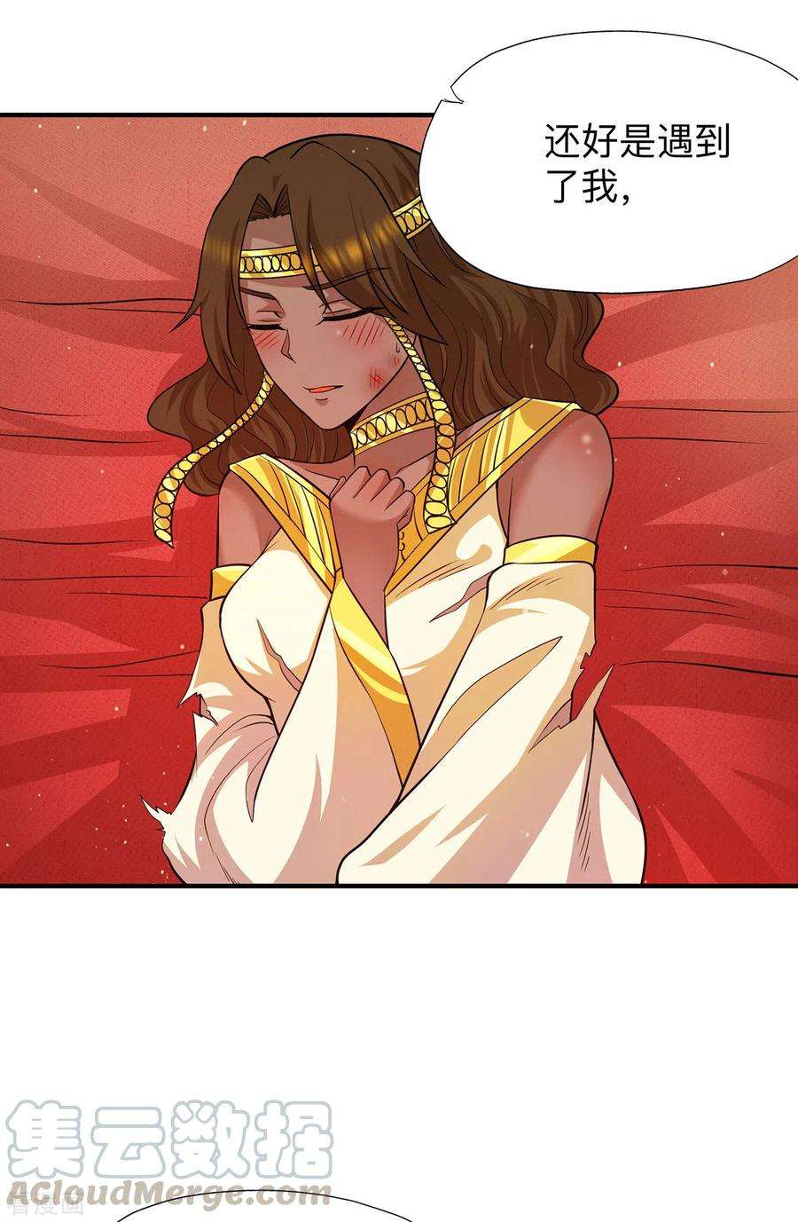 我有九个女徒弟148话 又收了一个徒弟？