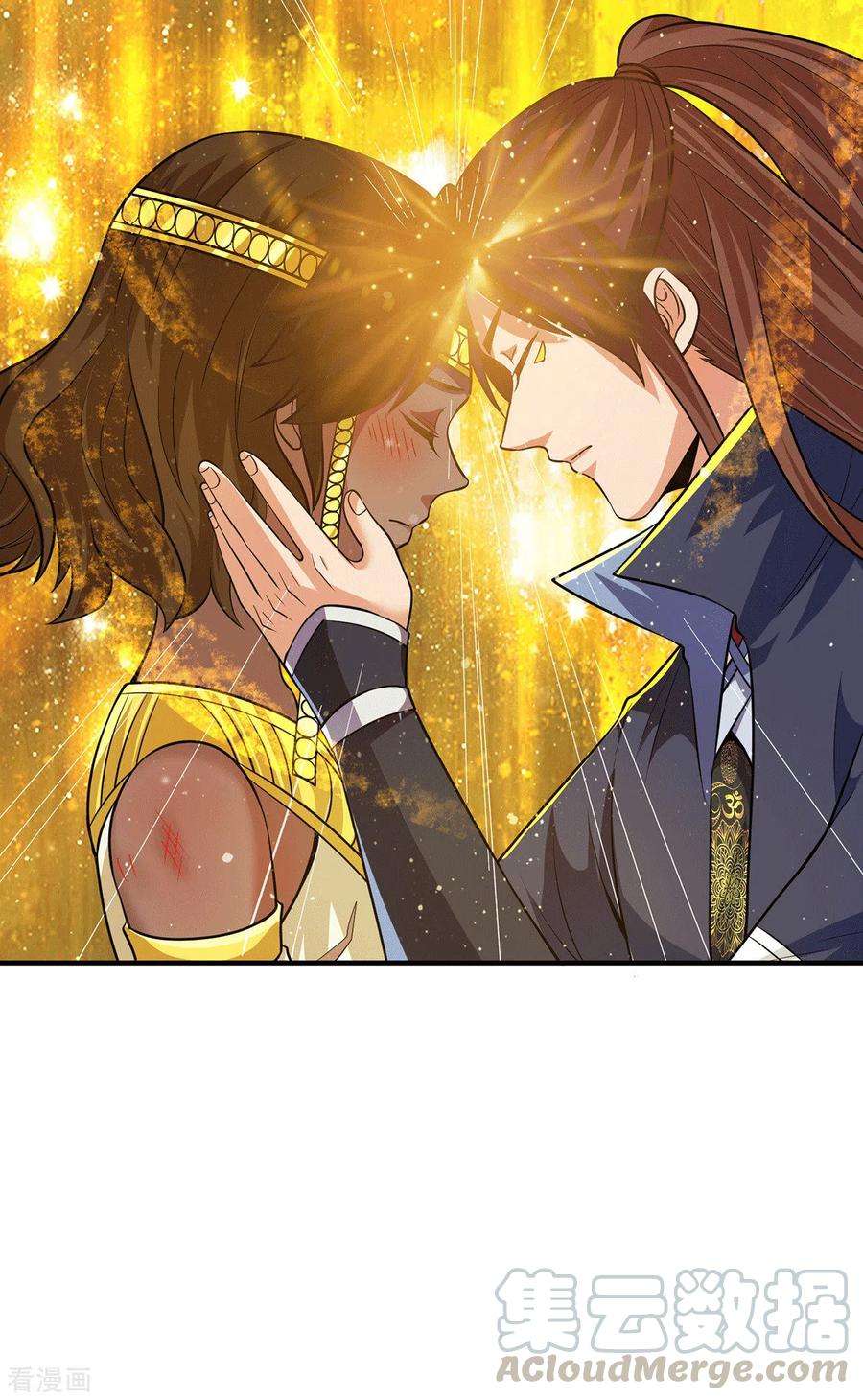 我有九个女徒弟148话 又收了一个徒弟？