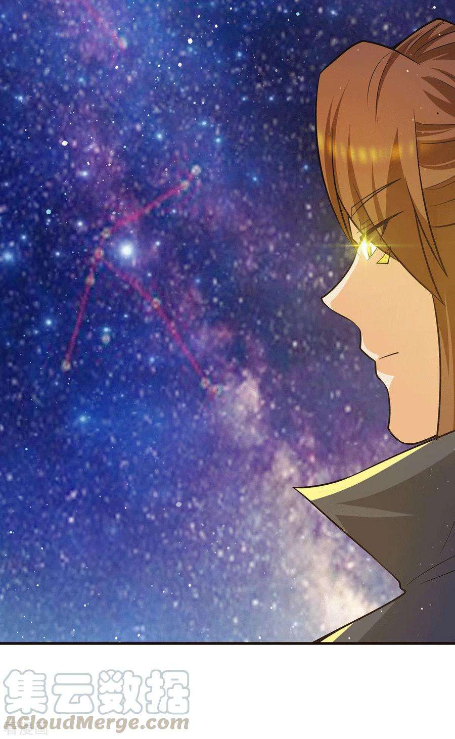 我有九个女徒弟149话 荒州龙脉被斩断？！