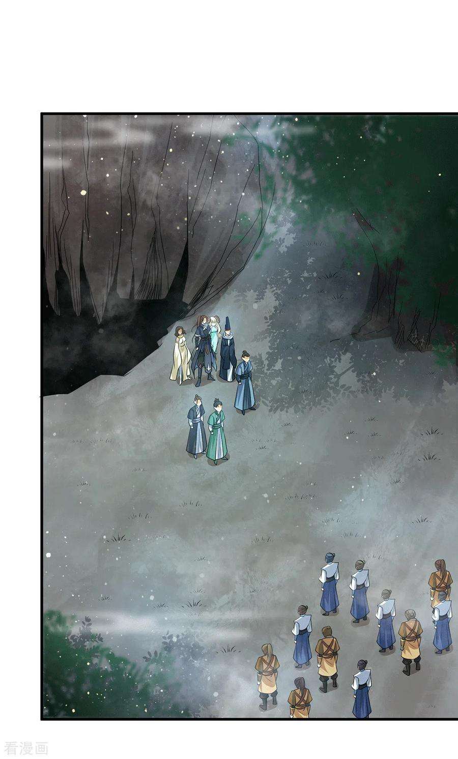 我有九个女徒弟150话 秒杀你哦