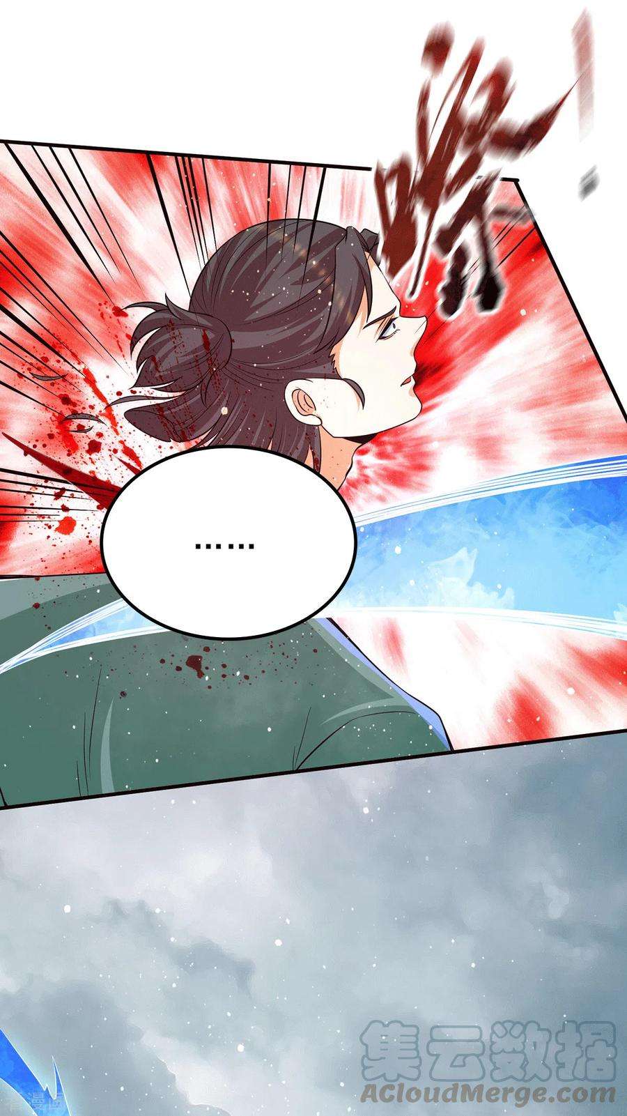 我有九个女徒弟150话 秒杀你哦