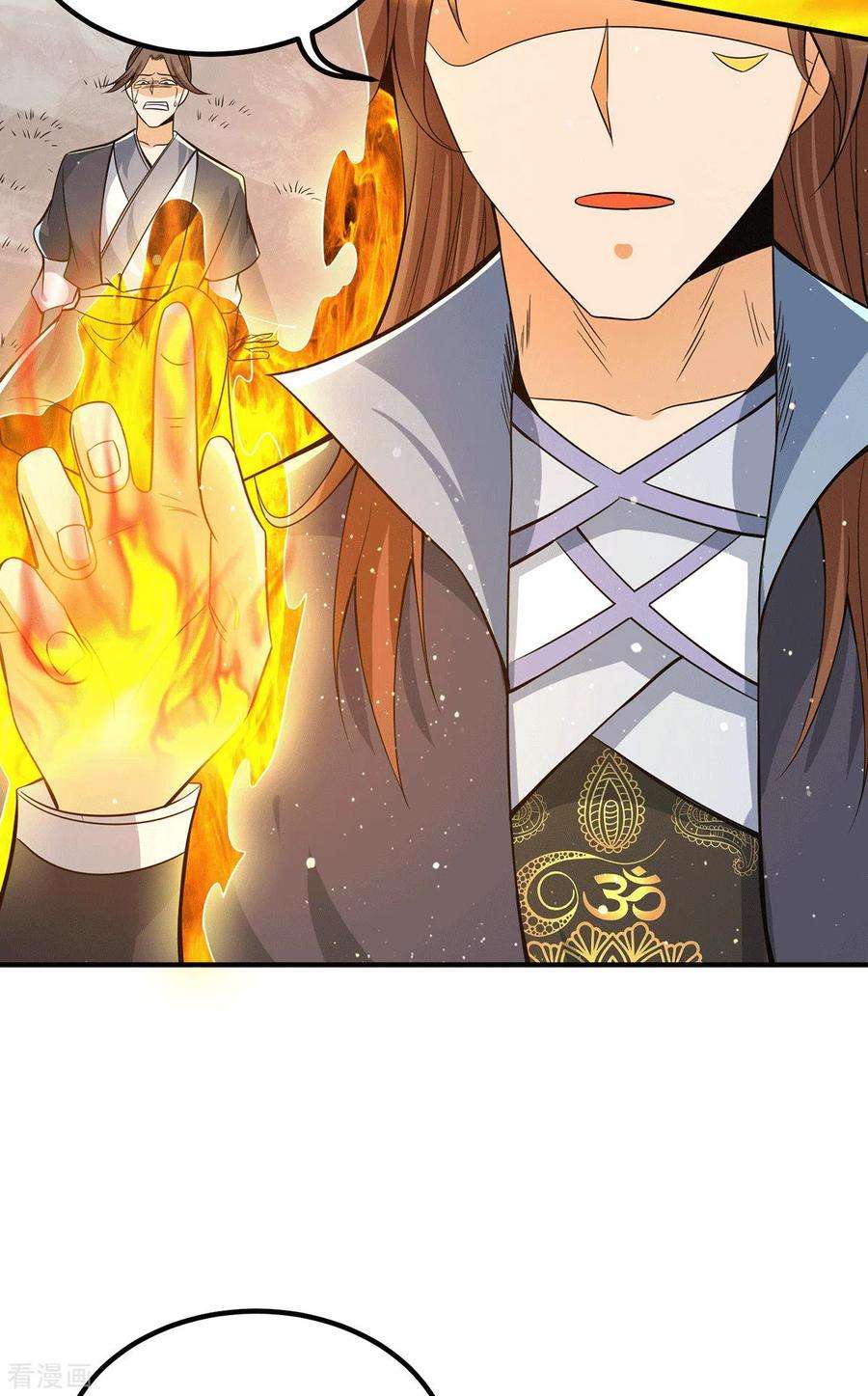 我有九个女徒弟150话 秒杀你哦