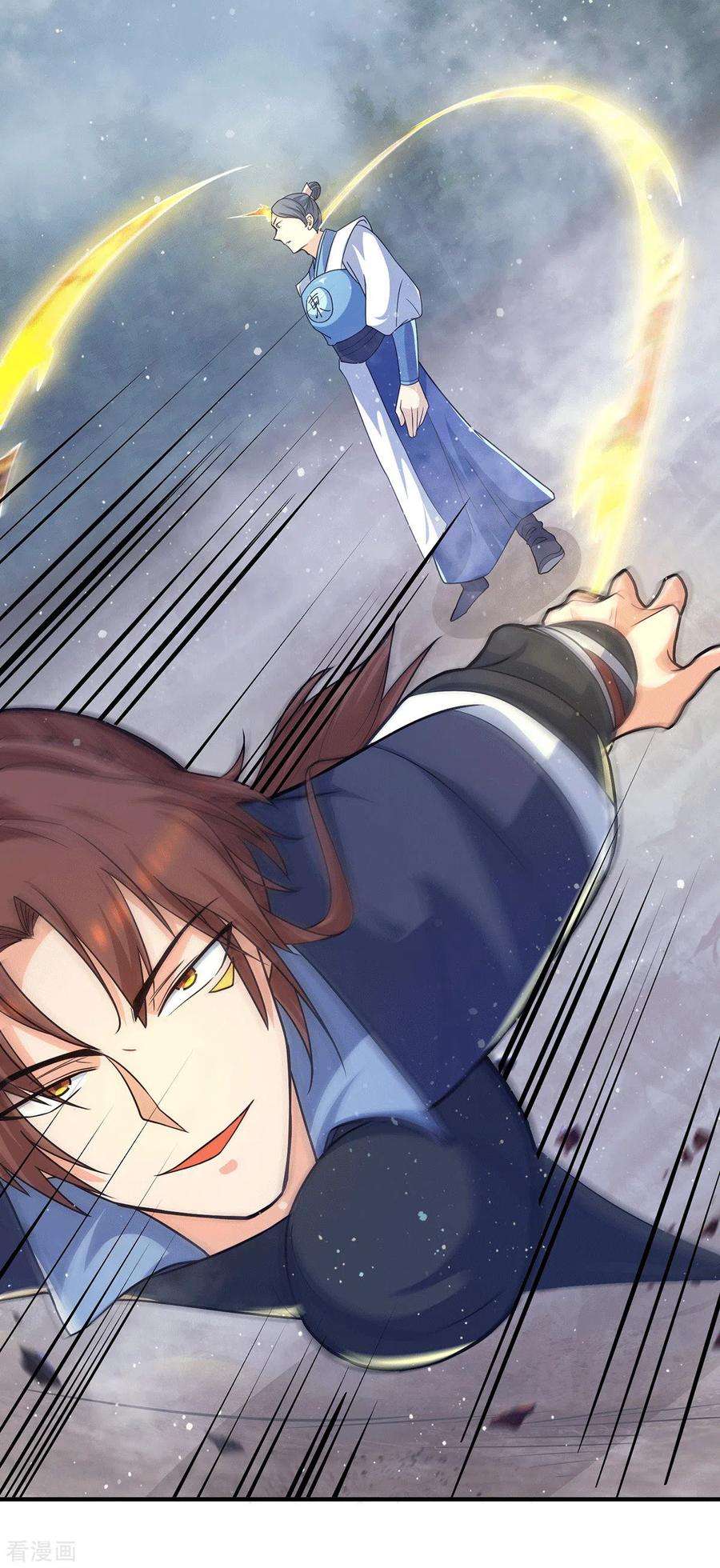 我有九个女徒弟150话 秒杀你哦