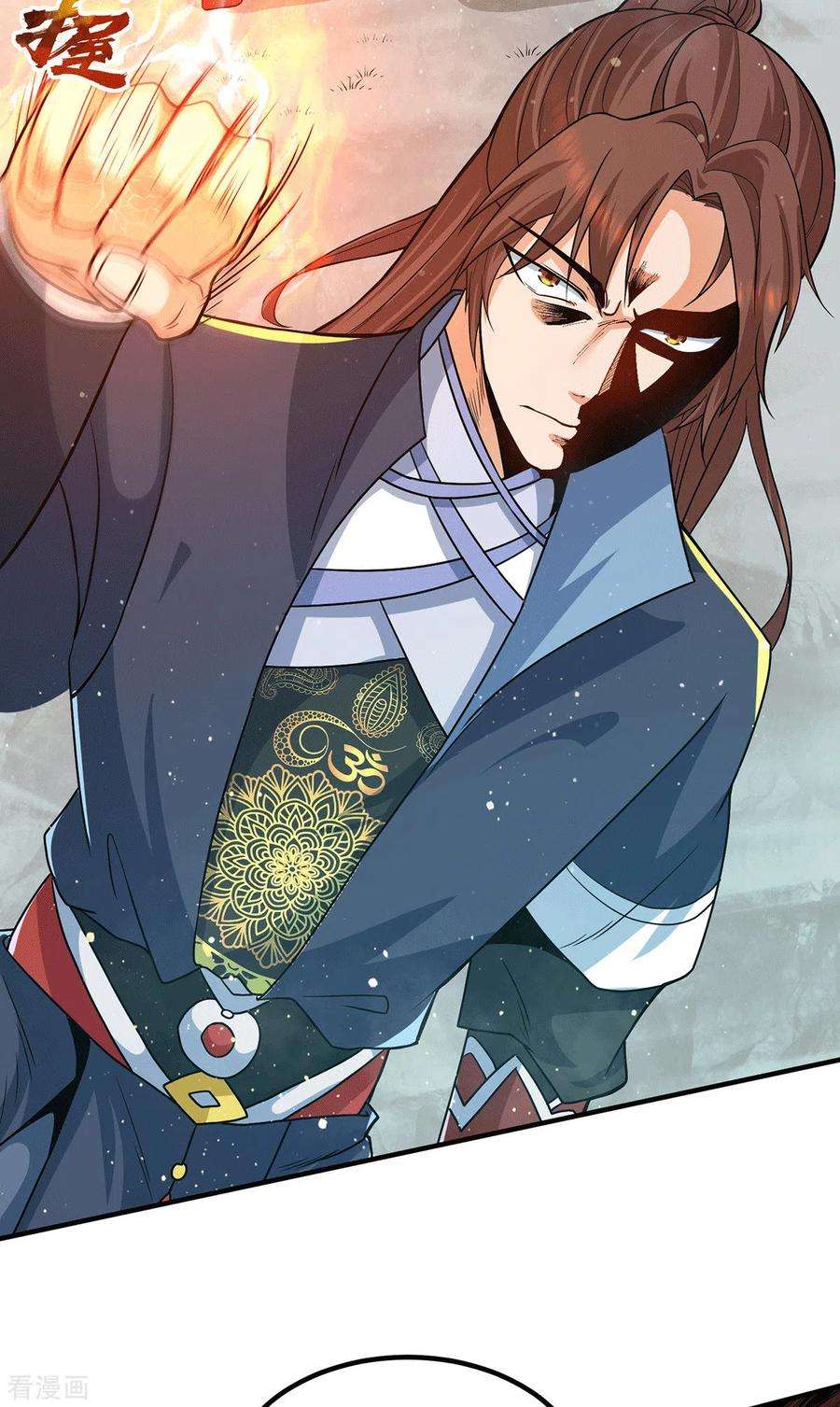 我有九个女徒弟150话 秒杀你哦