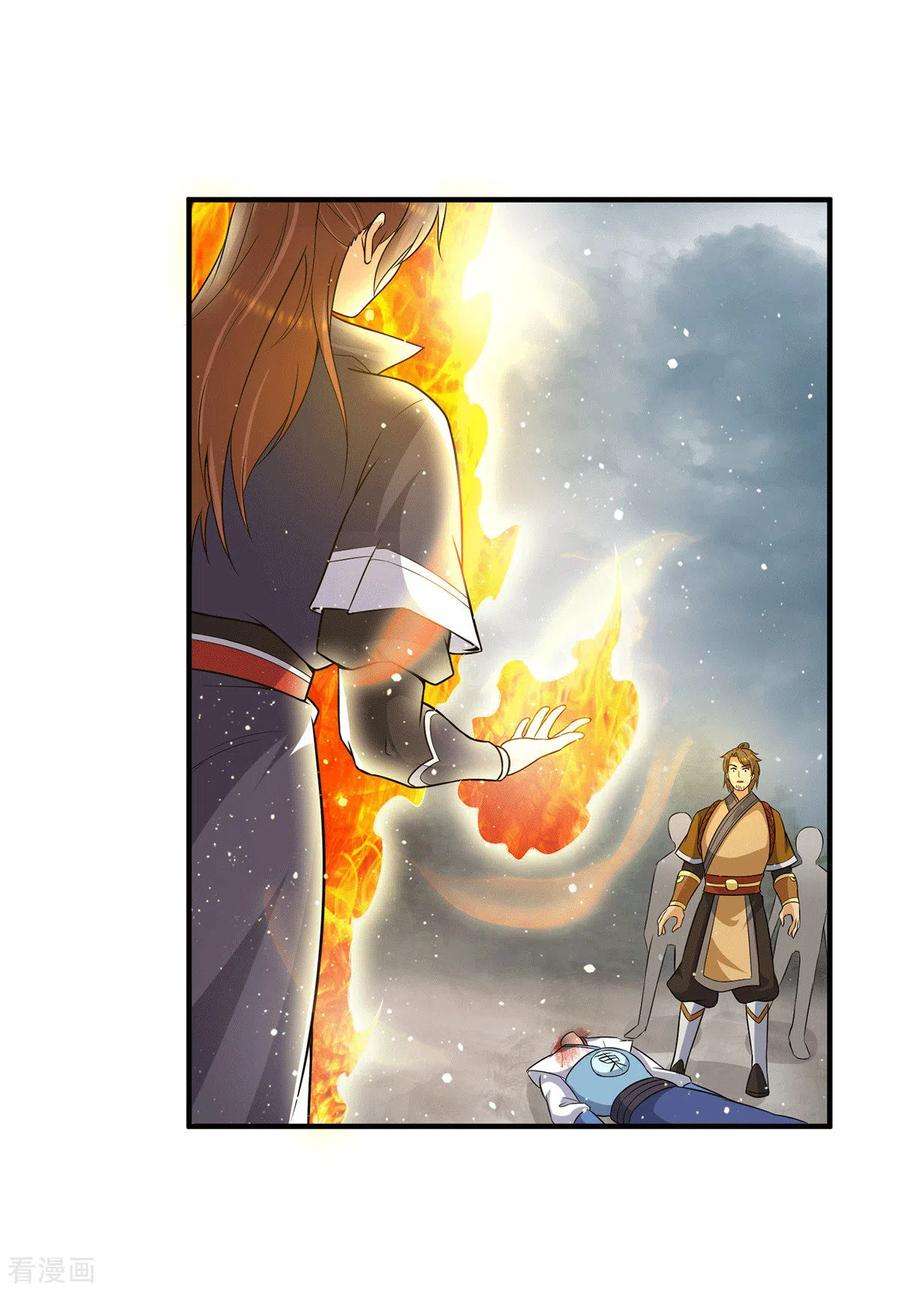 我有九个女徒弟151话 这一拳还给你