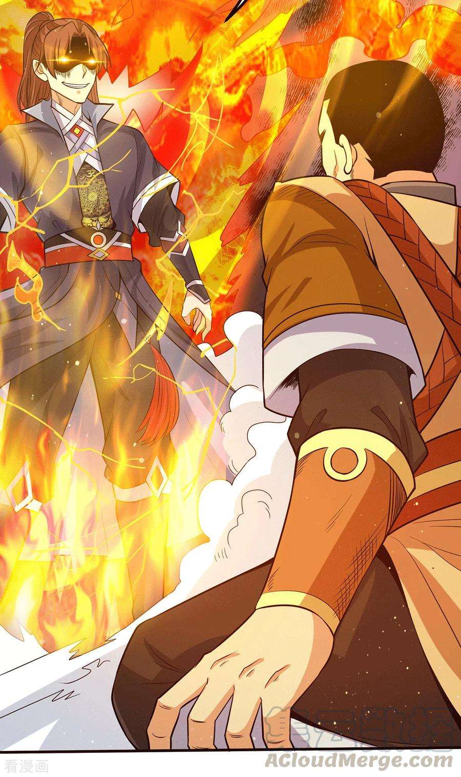 我有九个女徒弟151话 这一拳还给你