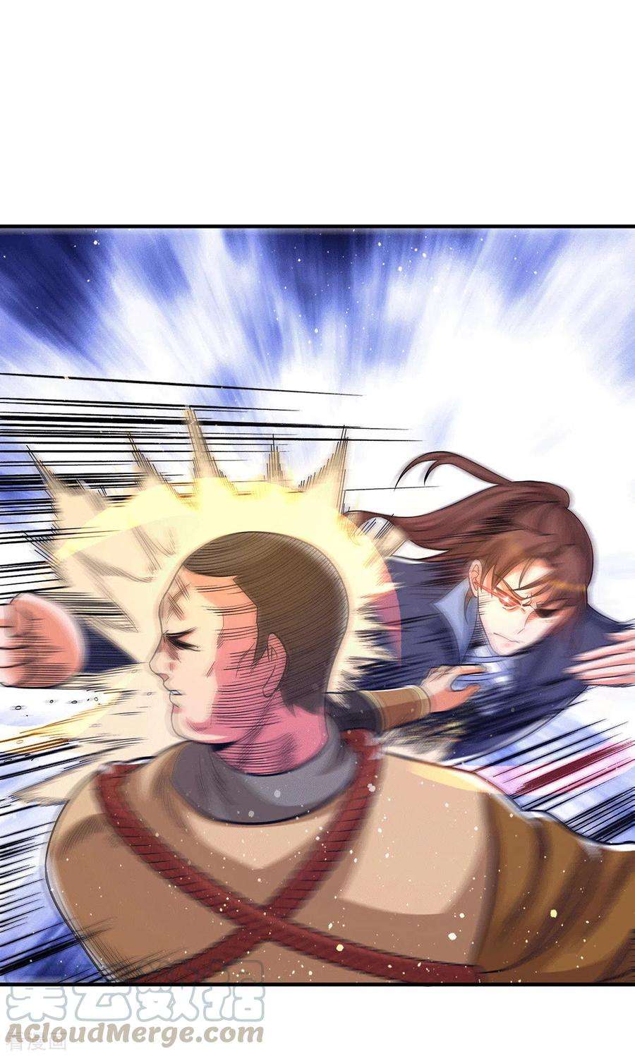 我有九个女徒弟151话 这一拳还给你