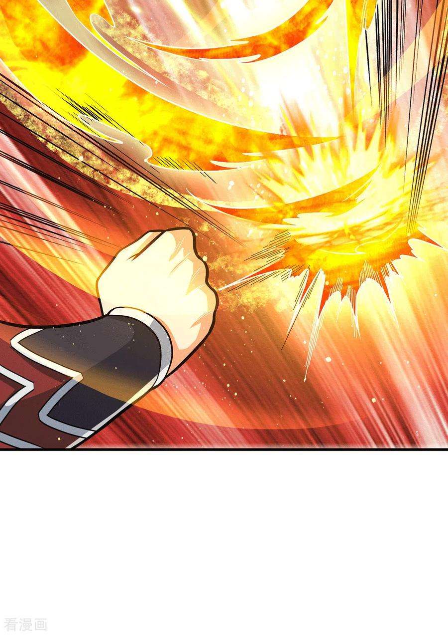 我有九个女徒弟151话 这一拳还给你