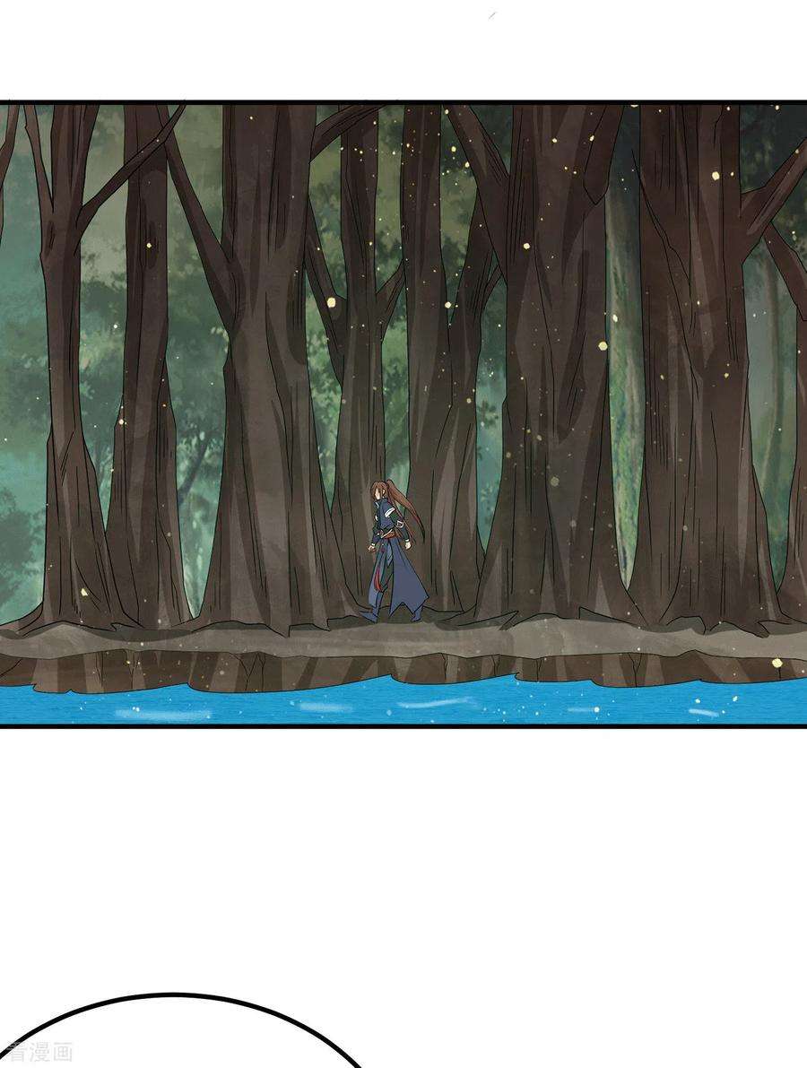 我有九个女徒弟155话 散步偶遇美女洗澡