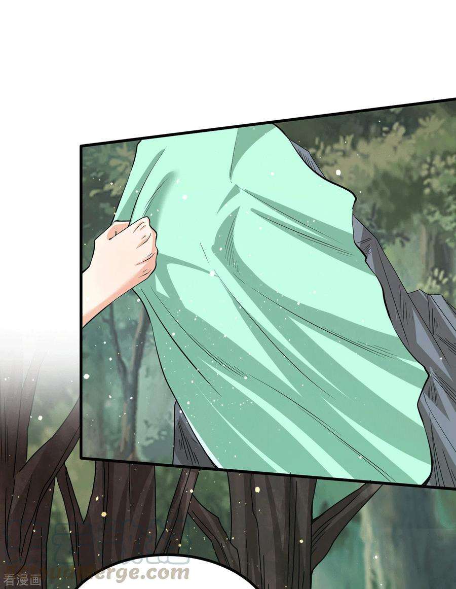 我有九个女徒弟155话 散步偶遇美女洗澡