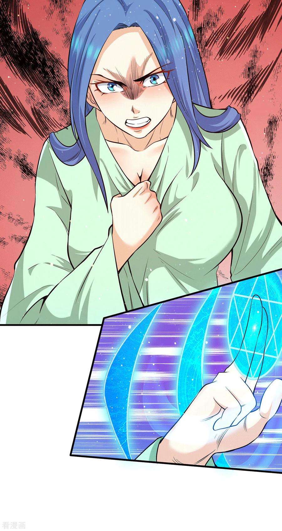 我有九个女徒弟155话 散步偶遇美女洗澡