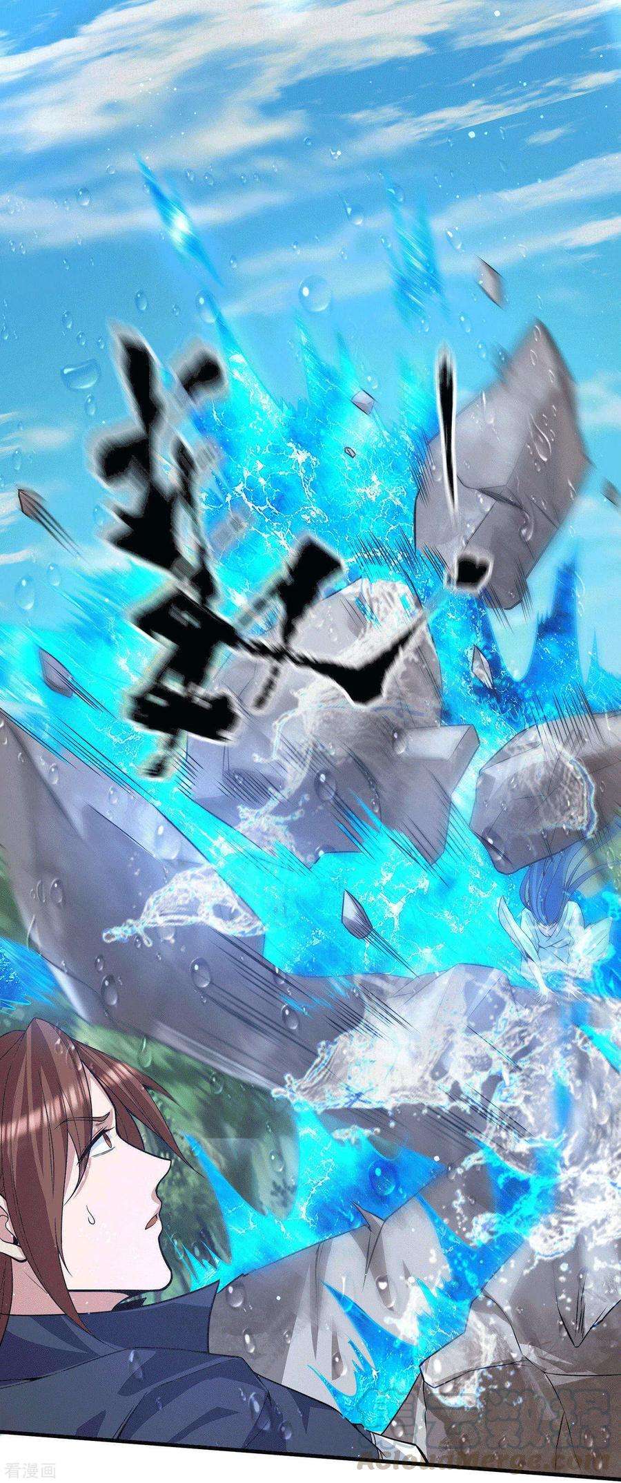 我有九个女徒弟155话 散步偶遇美女洗澡