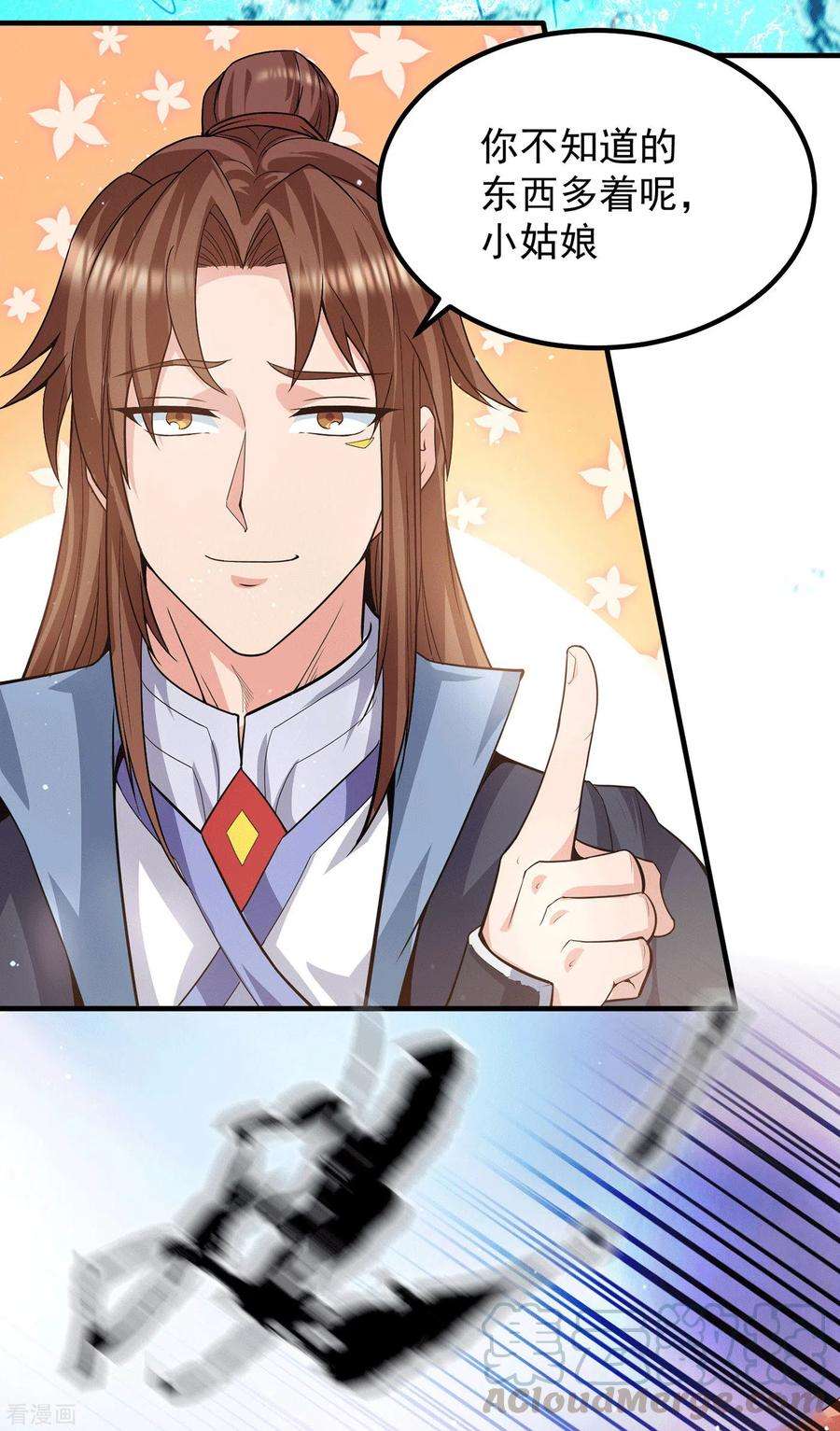 我有九个女徒弟155话 散步偶遇美女洗澡