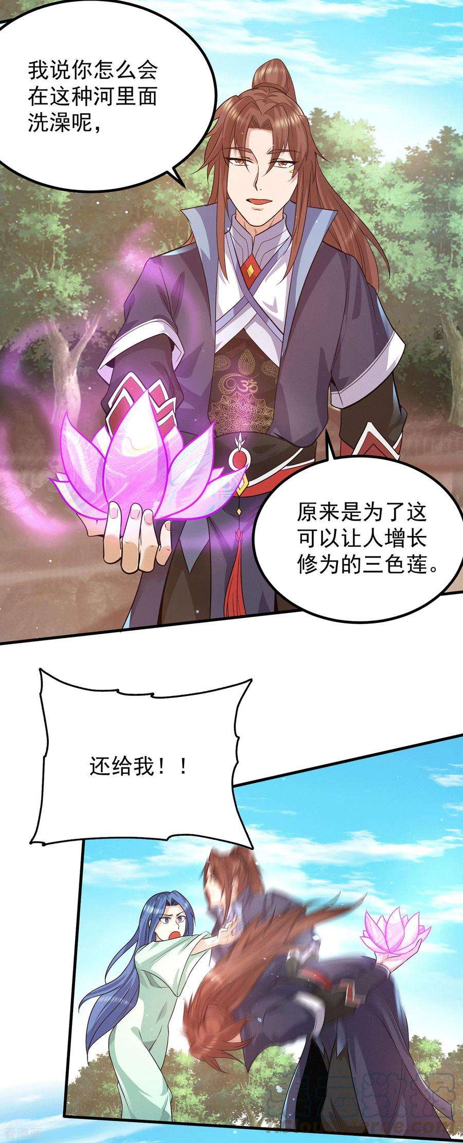 我有九个女徒弟155话 散步偶遇美女洗澡