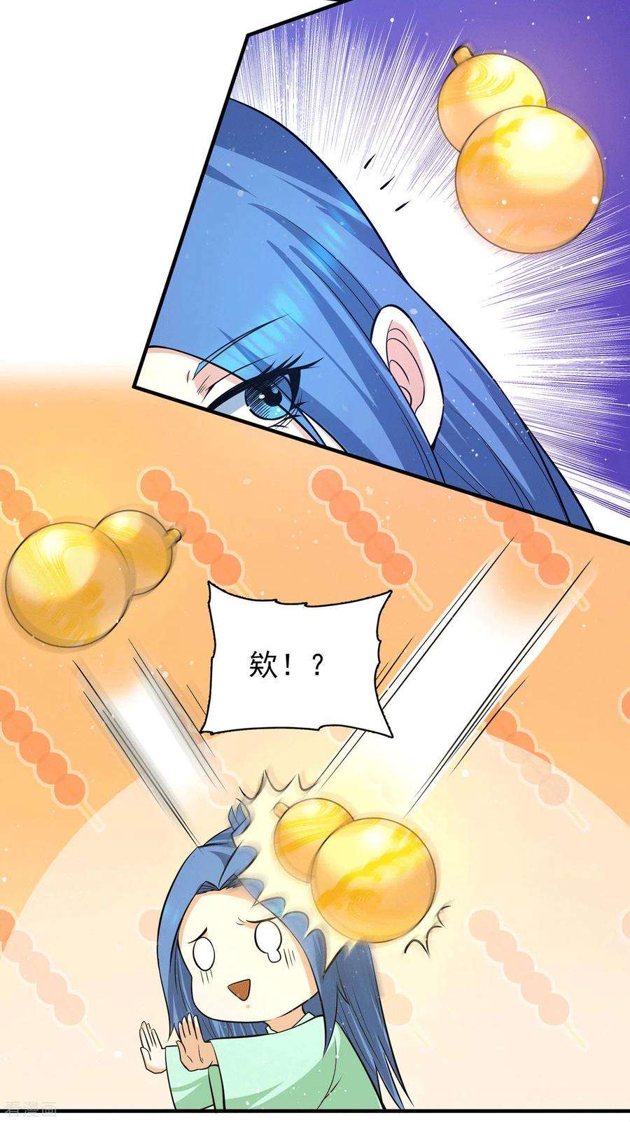 我有九个女徒弟155话 散步偶遇美女洗澡