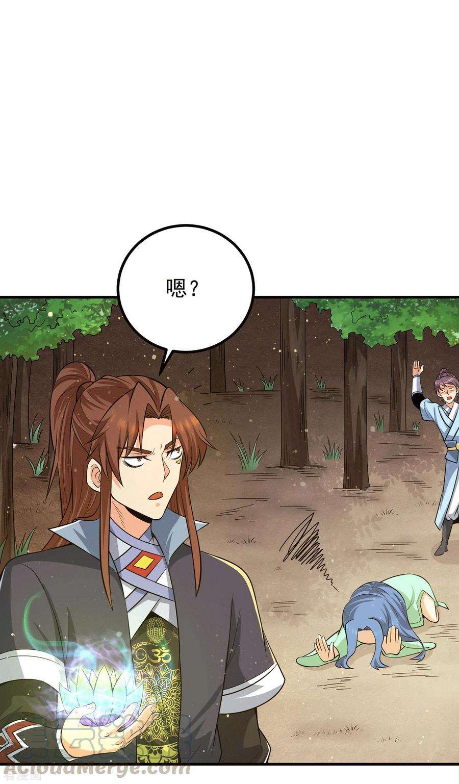 我有九个女徒弟155话 散步偶遇美女洗澡