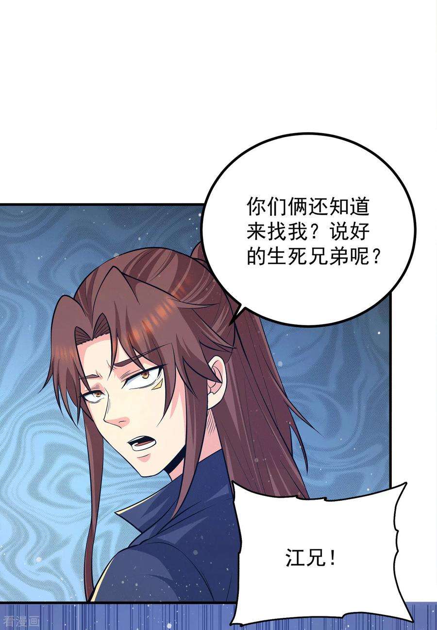 我有九个女徒弟155话 散步偶遇美女洗澡