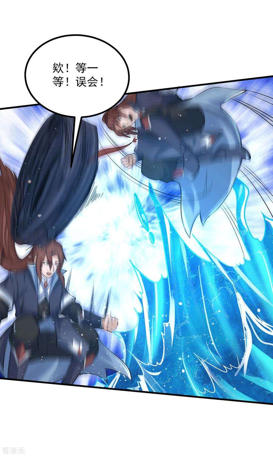 我有九个女徒弟155话 散步偶遇美女洗澡