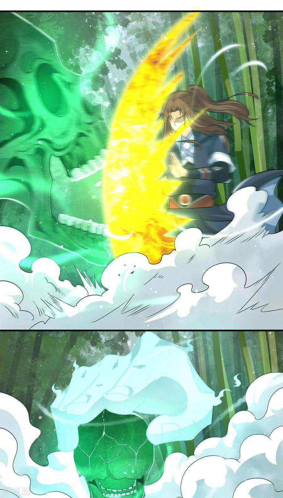 我有九个女徒弟156话 我的徒弟我保护！