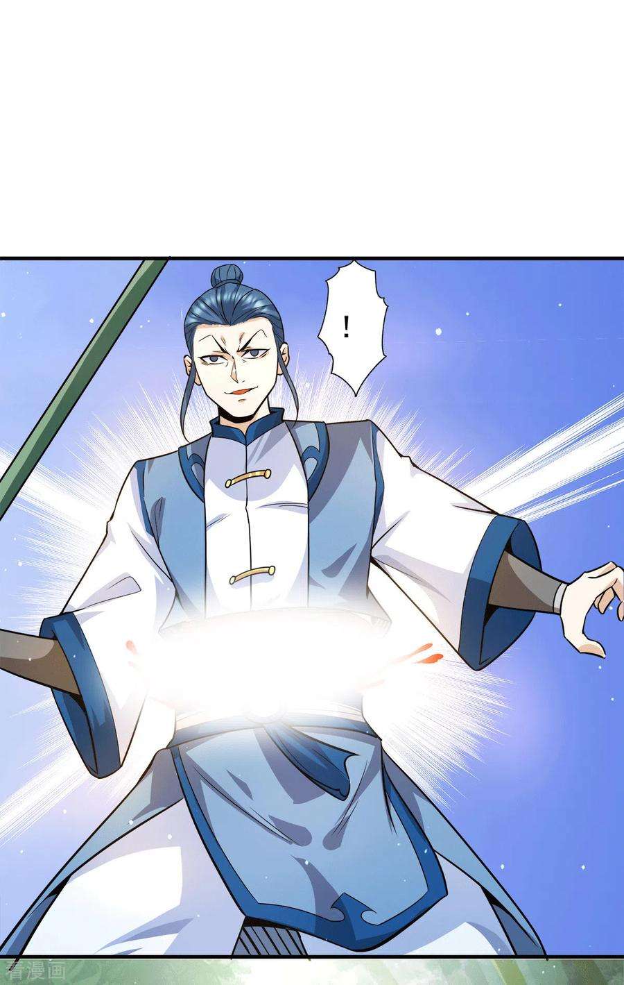 我有九个女徒弟156话 我的徒弟我保护！