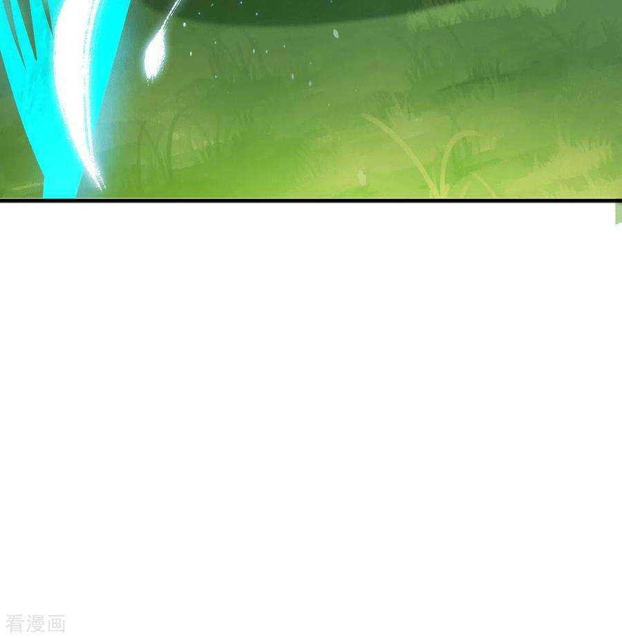 我有九个女徒弟156话 我的徒弟我保护！