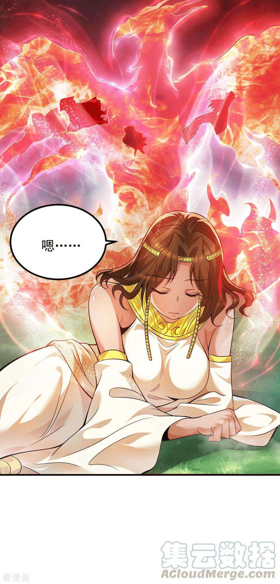 我有九个女徒弟157话 找到发财的办法？