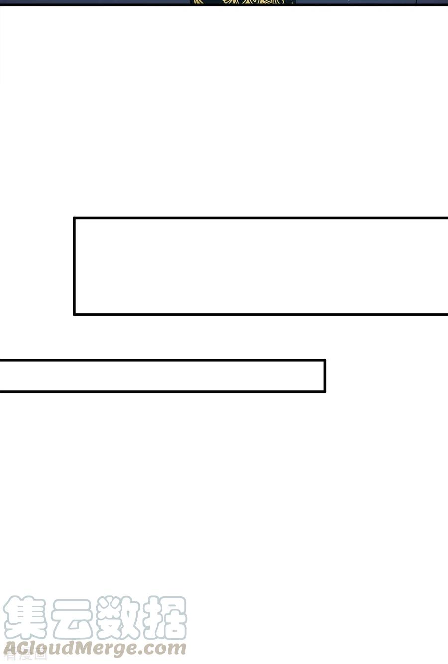 我有九个女徒弟157话 找到发财的办法？