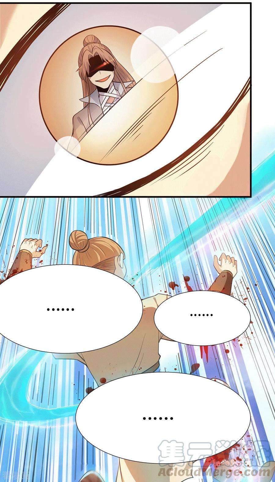 我有九个女徒弟157话 找到发财的办法？