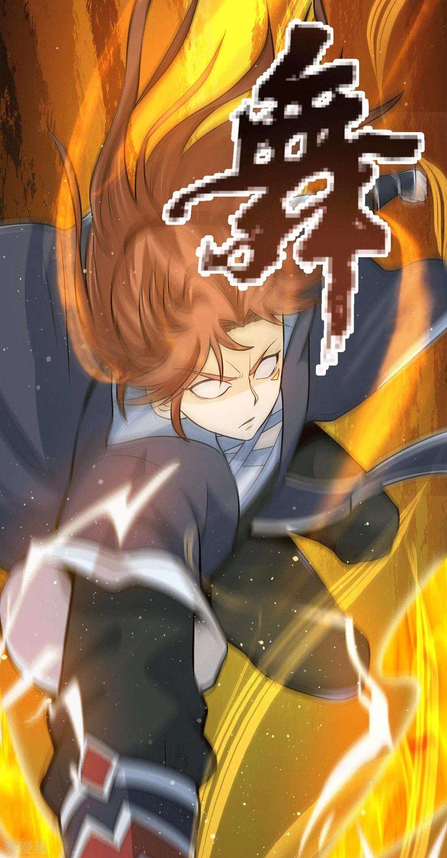 我有九个女徒弟157话 找到发财的办法？