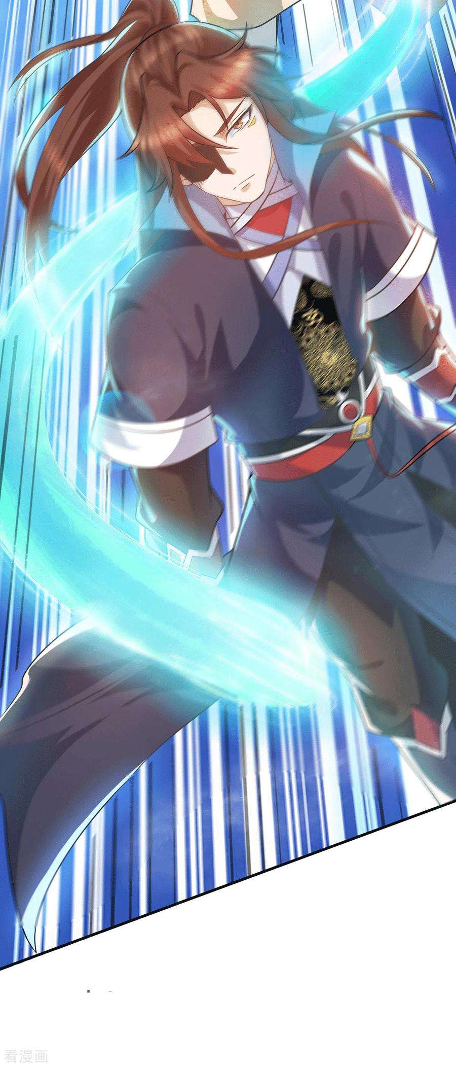 我有九个女徒弟157话 找到发财的办法？