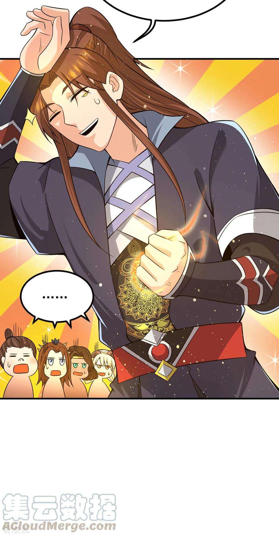 我有九个女徒弟157话 找到发财的办法？