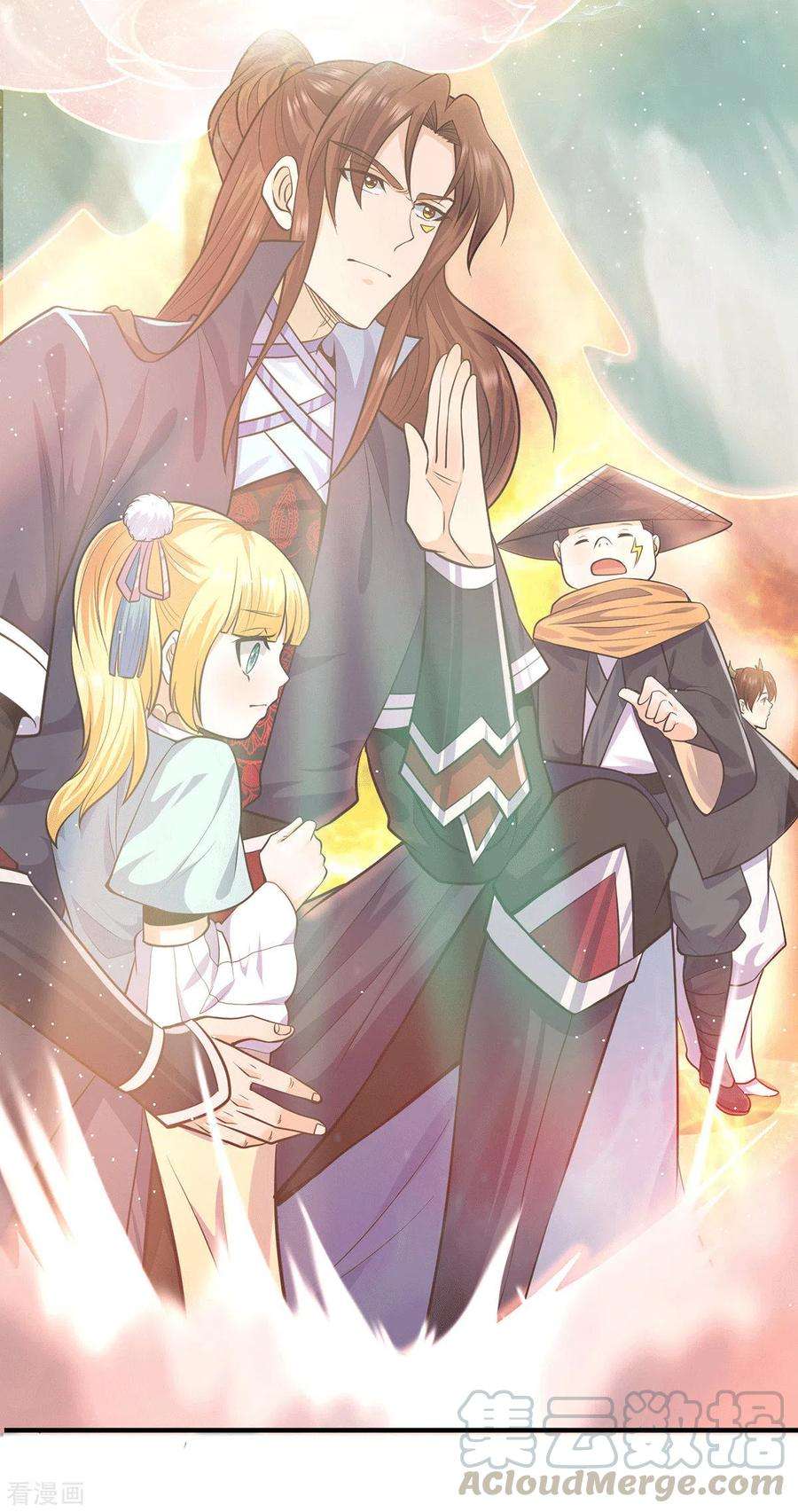 我有九个女徒弟162话 舍命相护