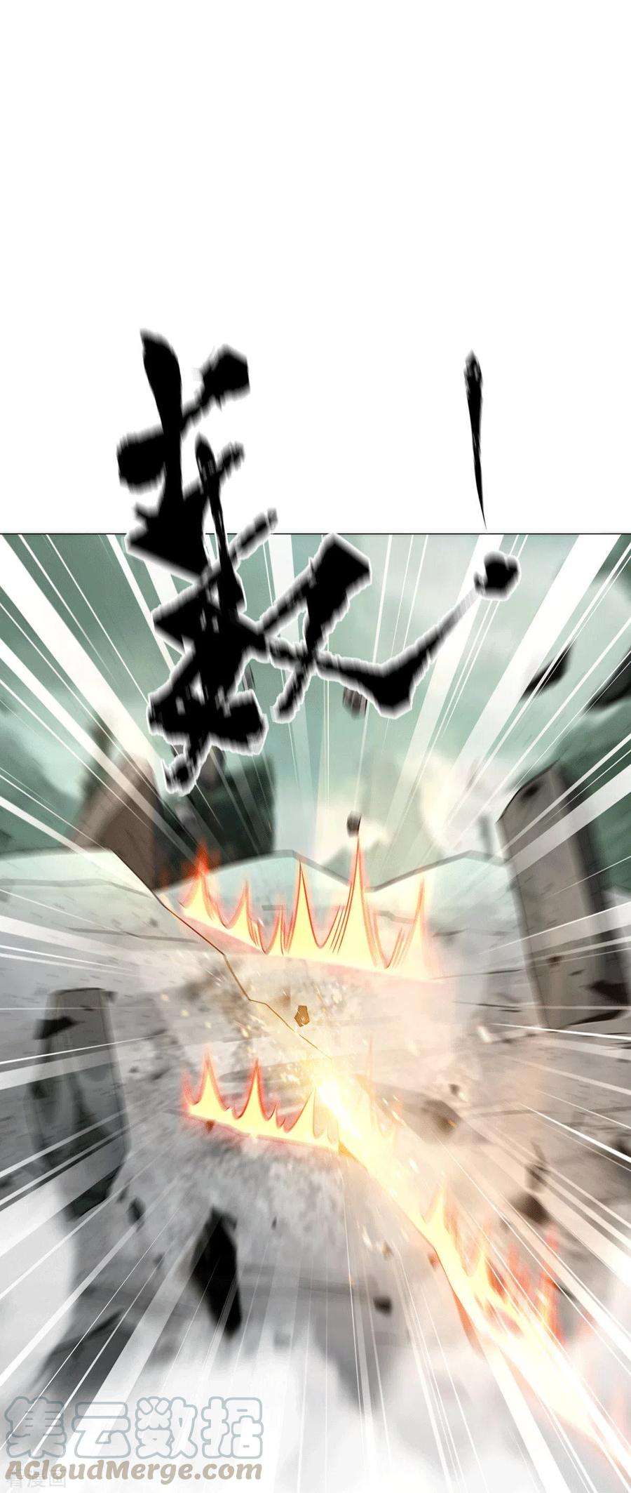 我有九个女徒弟162话 舍命相护