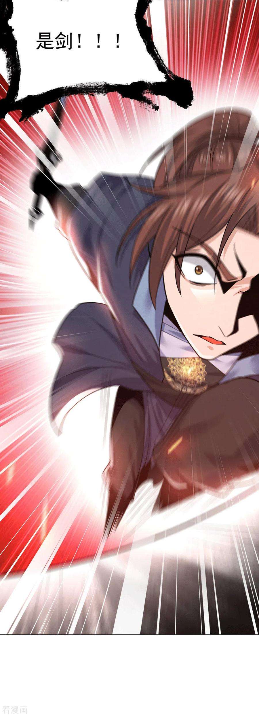 我有九个女徒弟162话 舍命相护