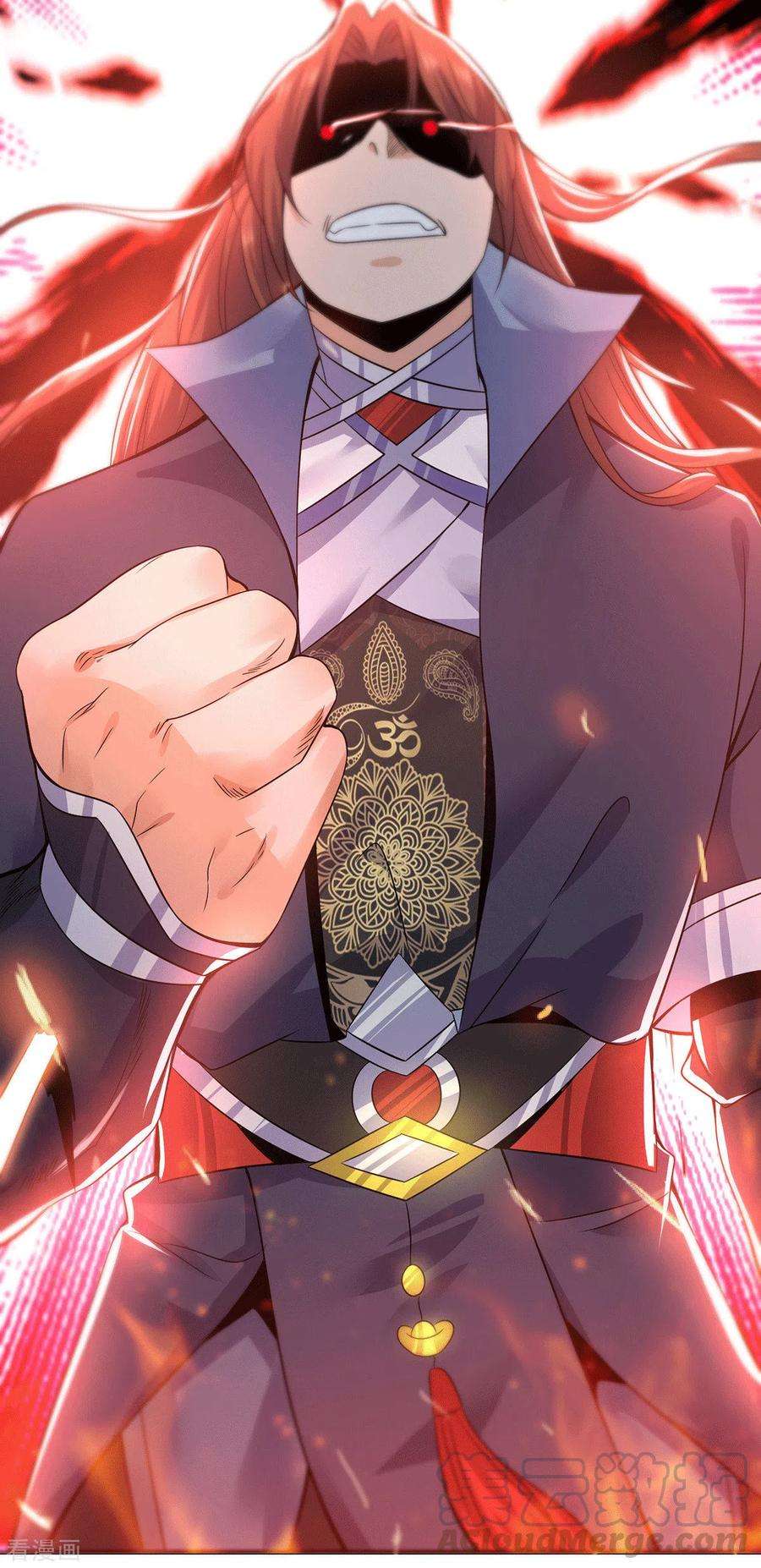 我有九个女徒弟162话 舍命相护