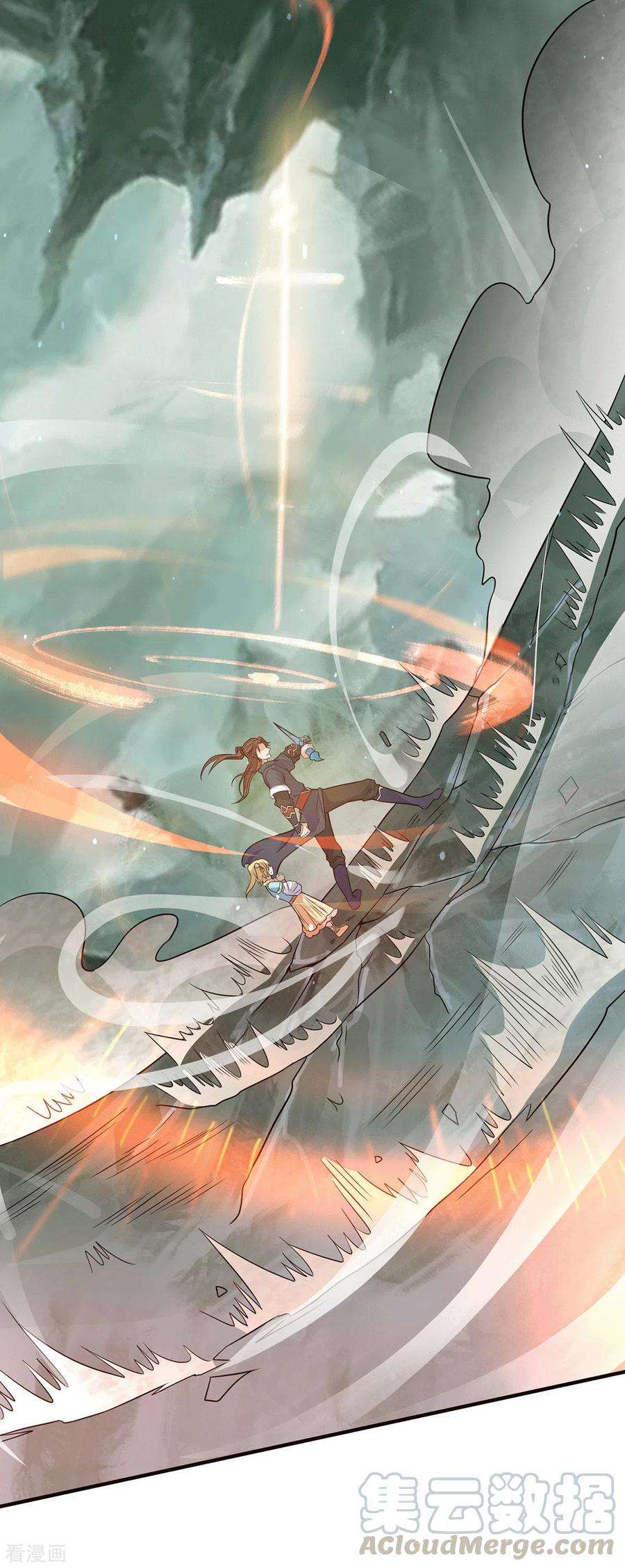 我有九个女徒弟163话 强敌袭来