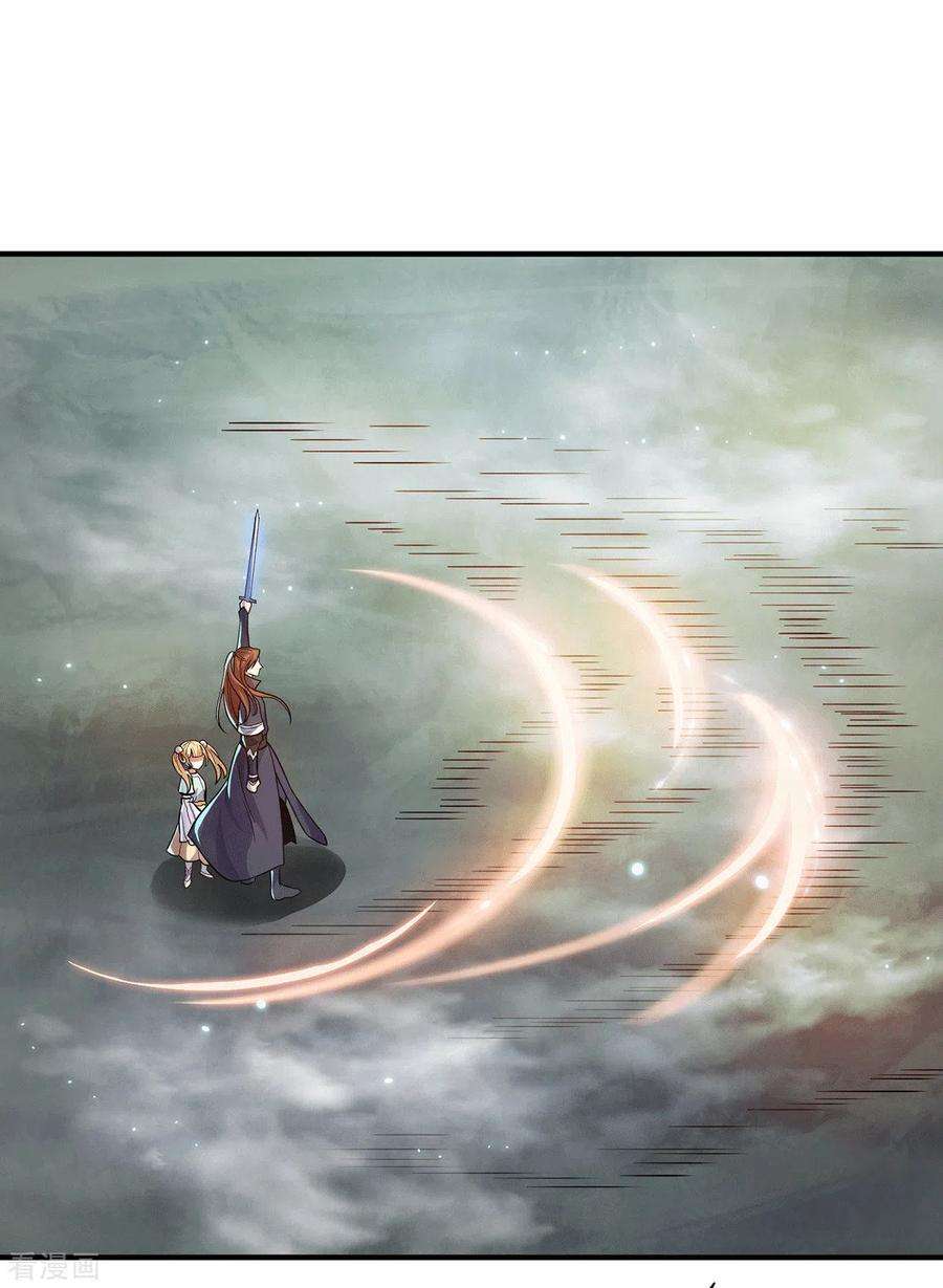 我有九个女徒弟163话 强敌袭来