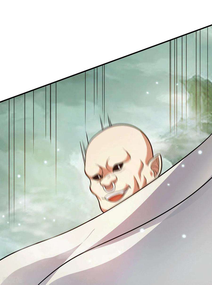 我有九个女徒弟163话 强敌袭来