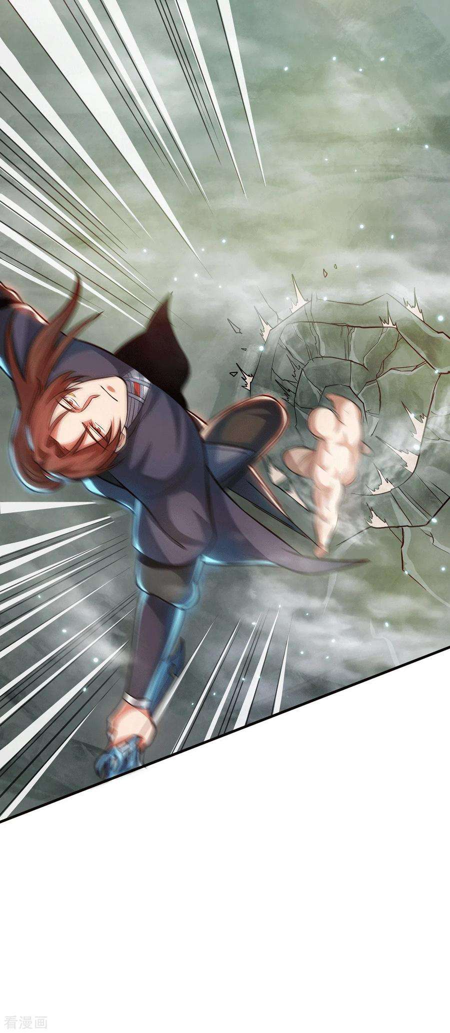 我有九个女徒弟163话 强敌袭来