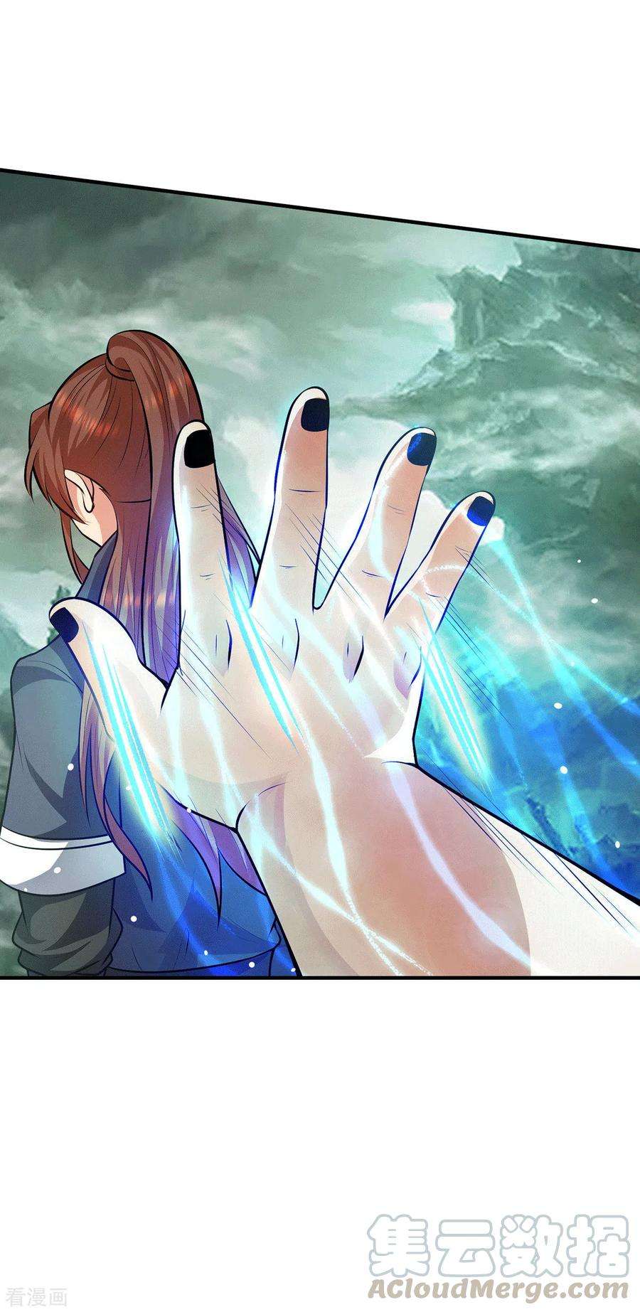 我有九个女徒弟163话 强敌袭来